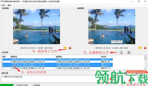相似图片查找助手
