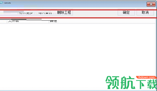 晨曦安装算量客户端官方版