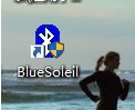 ivt bluesoleil破解版