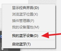 ivt bluesoleil破解版