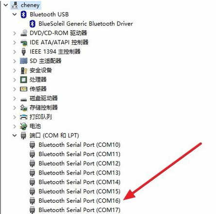 ivt bluesoleil破解版