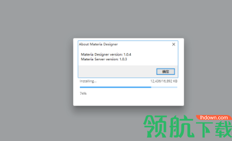 MateriaDesigner编程开发工具官方版