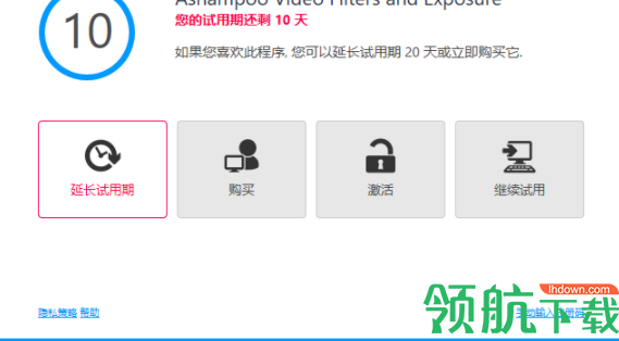 AshampooVideoFiltersandExposure视频处理官方版