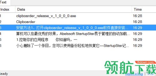 Clipboarder剪贴版复制工具官方版