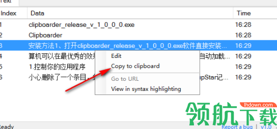Clipboarder剪贴版复制工具官方版
