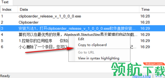 Clipboarder剪贴版复制工具官方版