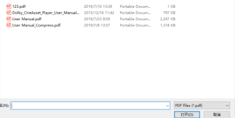 PerfectPrintMultilingual打印工具绿色版