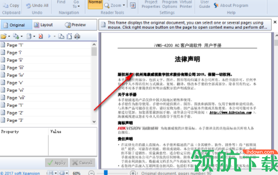 PerfectPrintMultilingual打印工具绿色版