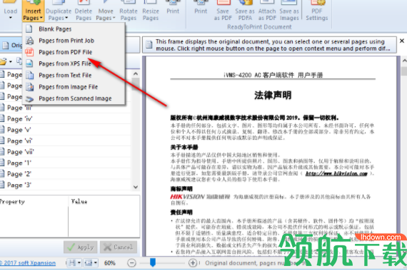 PerfectPrintMultilingual打印工具绿色版