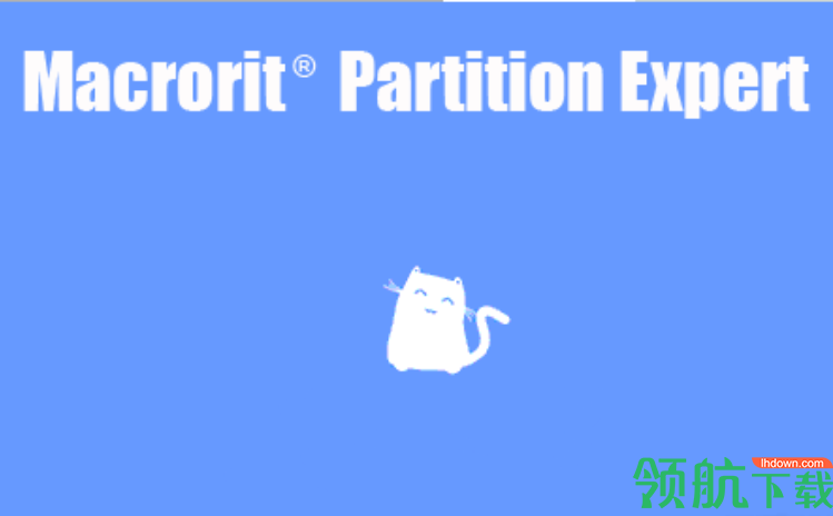 MacroritPartitionExpert磁盘分区专家破解版