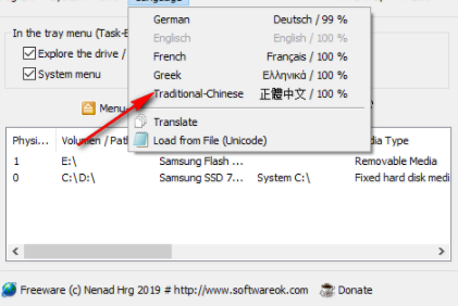 OpenCloseDriveEject驱动器弹出工具官方版