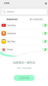 GG助手手机版