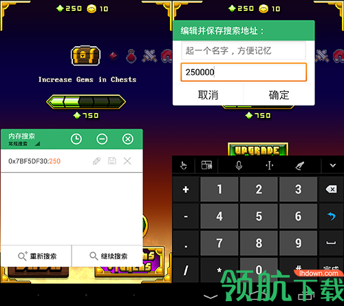 GG助手手机版