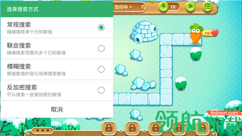 GG助手手机版