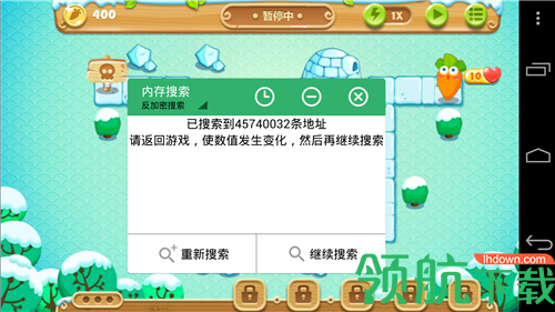 GG助手手机版