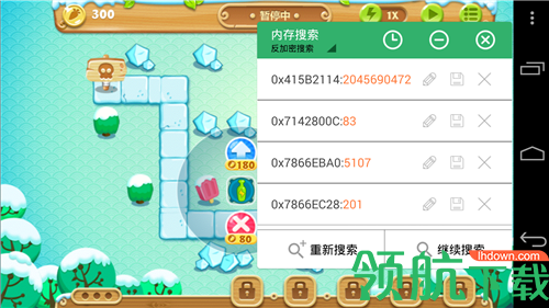 GG助手手机版