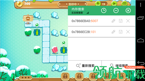 GG助手手机版