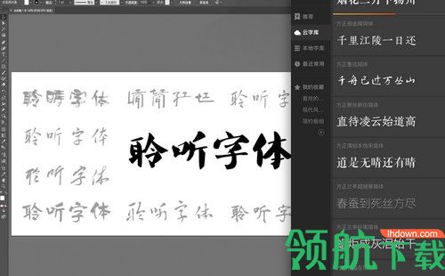 字加客户端