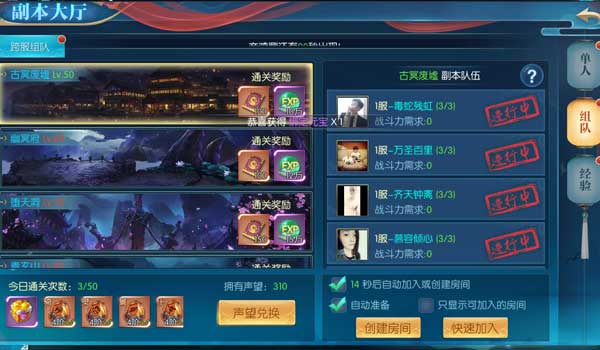 众神大陆九游版