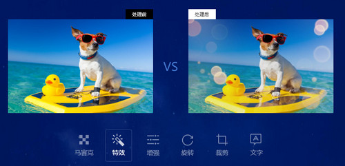 快眼看图王软件