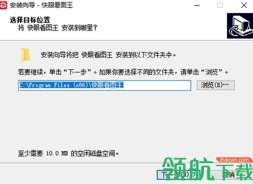 快眼看图王软件