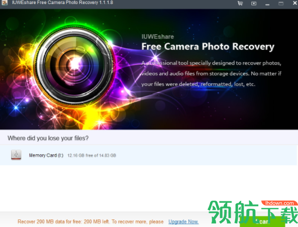 IUWEshareFreeCameraPhotoRecovery数字相机恢复软件官方版