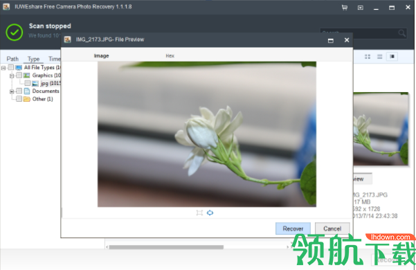 IUWEshareFreeCameraPhotoRecovery数字相机恢复软件官方版