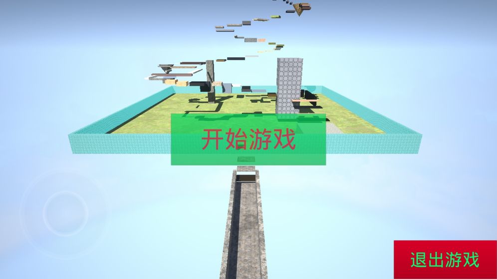 一个球手游安卓版