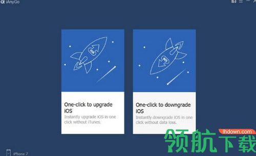 iAnyGo免费版