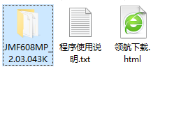 智微JMF608SSD开卡工具官方版