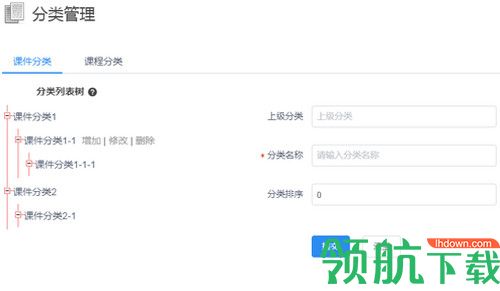 麦荻网教系统