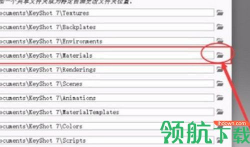 Keyshot中文材质包