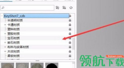 Keyshot中文材质包