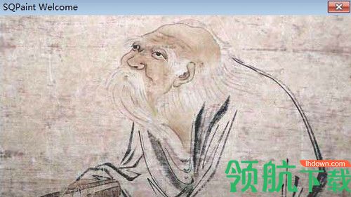 SQPaint中文版