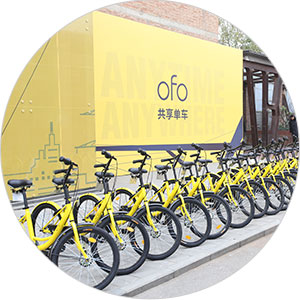 ofo共享单车