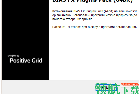 PositiveGridBIASFX汉化破解版