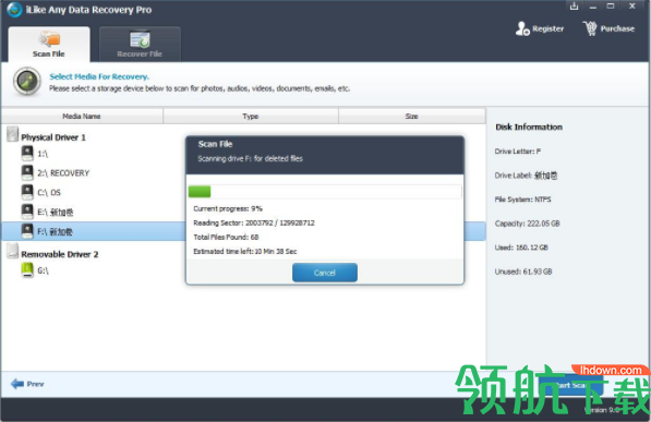 iLikeAnyDataRecoveryPro数据恢复软件官方版