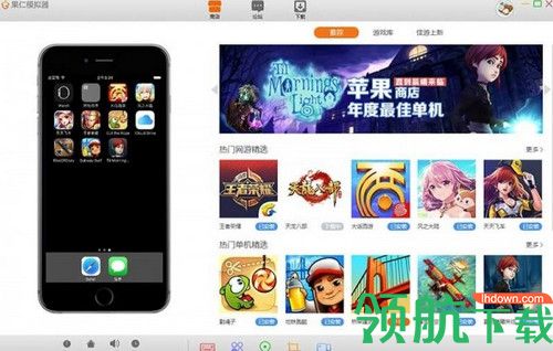 果仁模拟器
