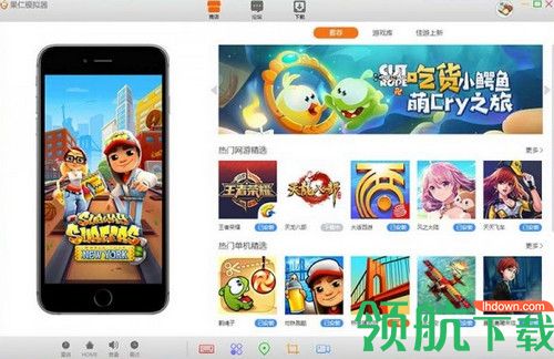 果仁模拟器
