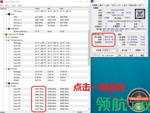 Easy OC超频软件