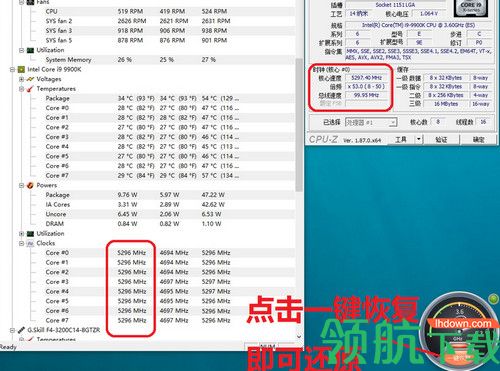 Easy OC超频软件
