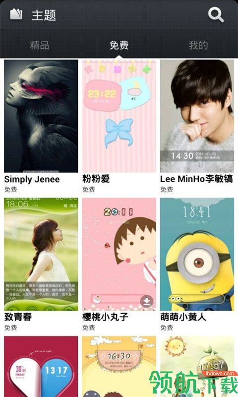 miui主题app