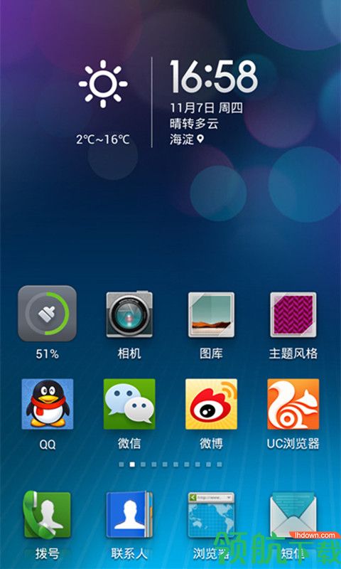 miui主题app