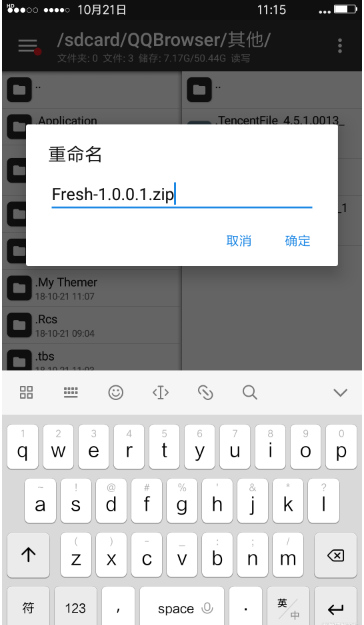 miui主题app