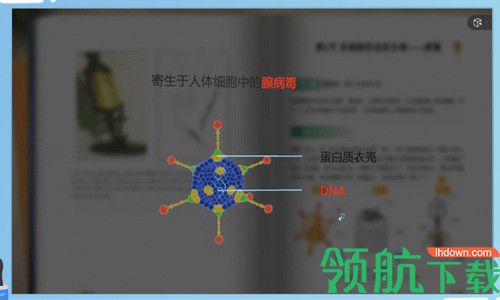 3D eBook精简版