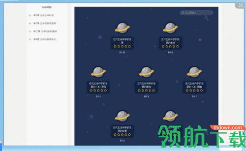 3D eBook精简版