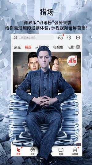 先锋影音app