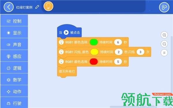 嘀嗒编程app