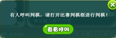 99围棋电脑版