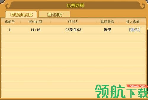 99围棋电脑版
